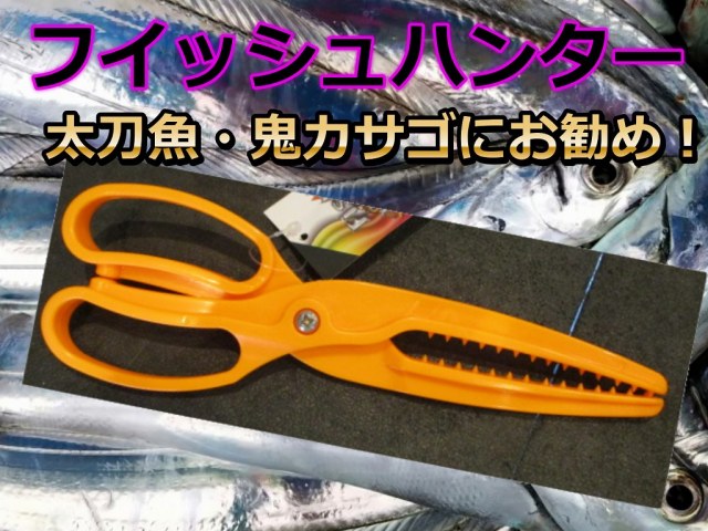 ハサミ　ヤサカ　新品 sss-1.jpg?t=20220125104558