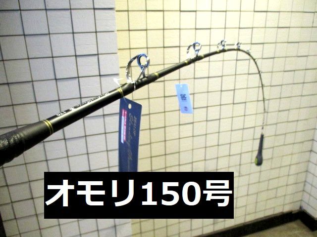 泳がせ竿 お勧め