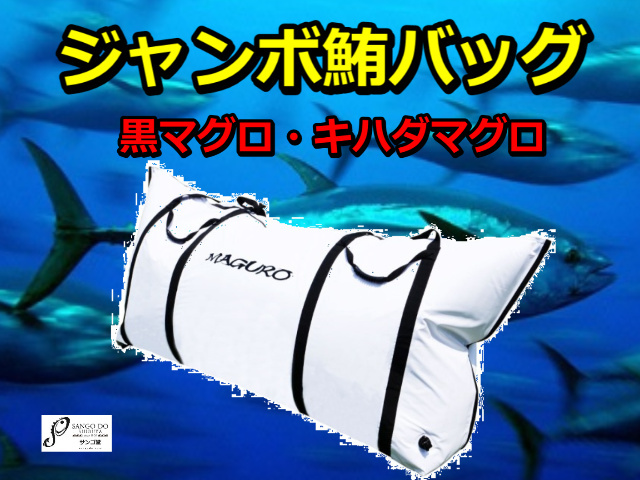 釣り具の通販サイトです。中古釣具の買取歓迎！