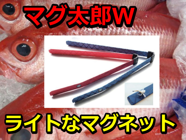こりゃ便利 釣り具サンゴ堂 iSHOP