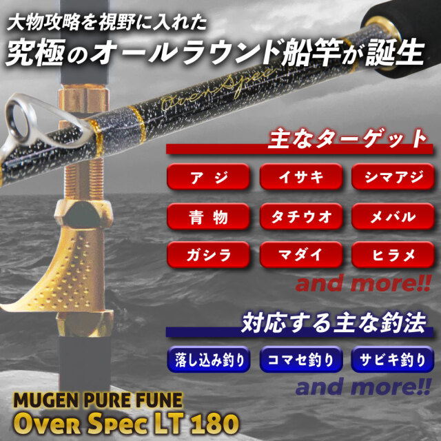 竿 お勧め