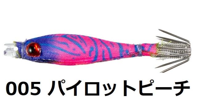 ミッドスッテ