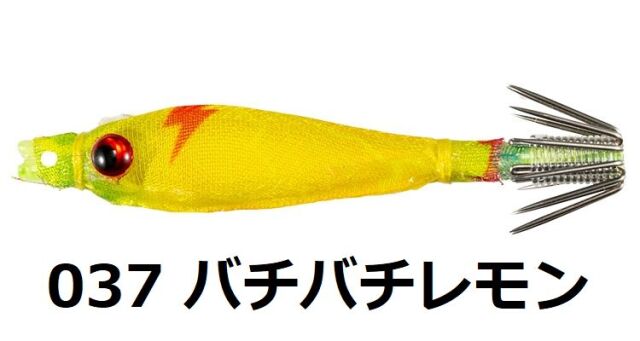 ミッドスッテ