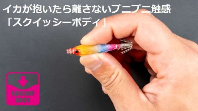 ミッドスッテ