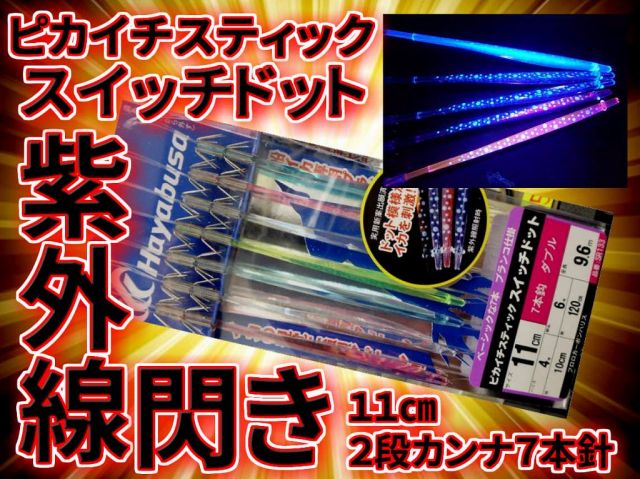 大型ヤリイカ2段針仕掛け 釣り具サンゴ堂 iSHOP 大型ヤリイカ2段針仕掛け 釣り具サンゴ堂 iSHOP