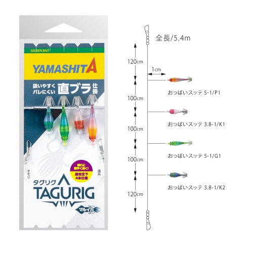 ヤマシタ おっぱいスッテ　27個セット ヤマシタ おっぱいスッテ ムギイカSP】入荷しました - つり具