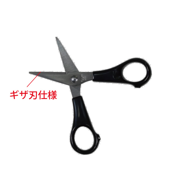 s2ハサミ ハサミ
