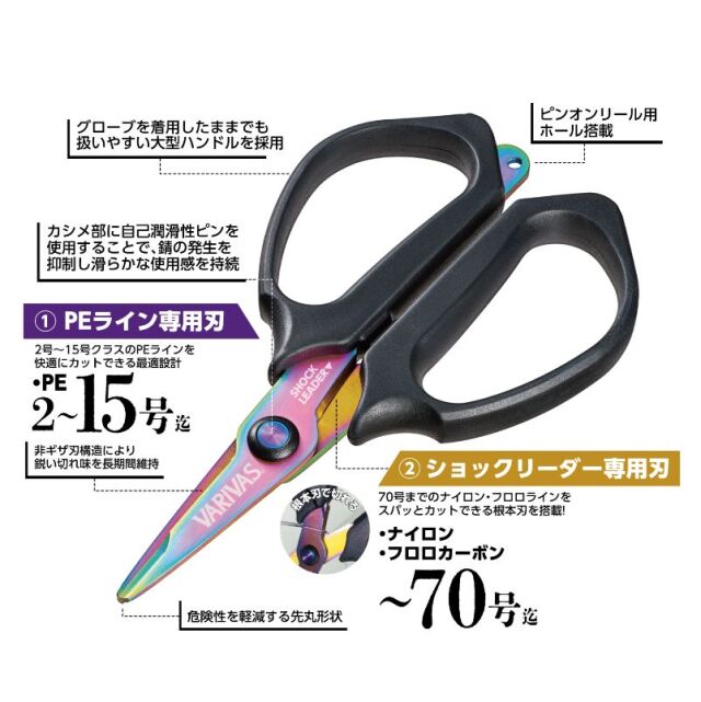ハサミ