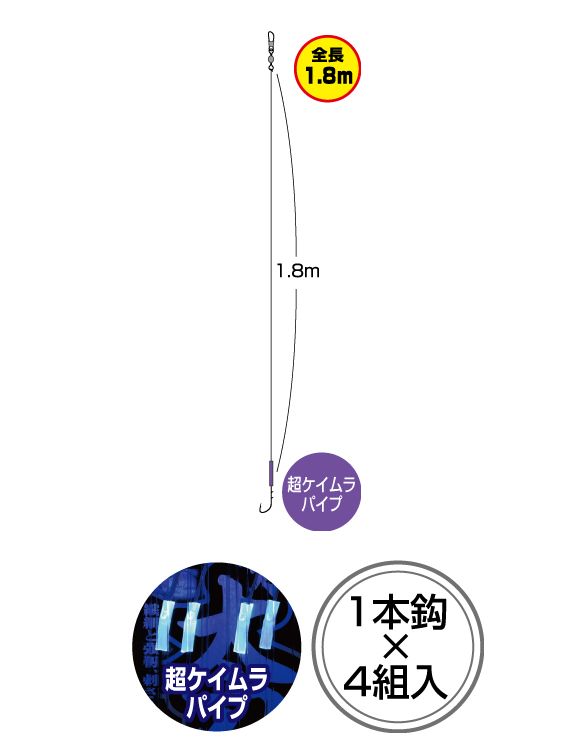 タチウオ仕掛け