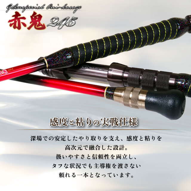 竿 お勧め