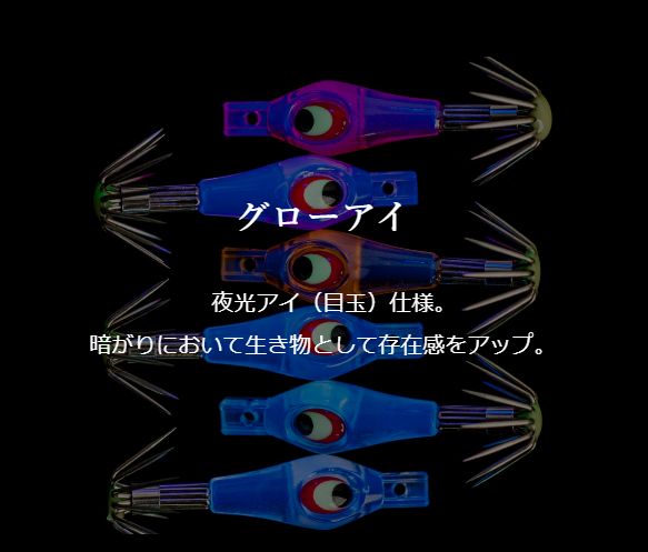 マルイカ スッテ チビエビ ミッド チビイカ おっぱいスッテ プログレ ベビー マルイカ スッテ チビエビ ミッド チビイカ おっぱいスッテ