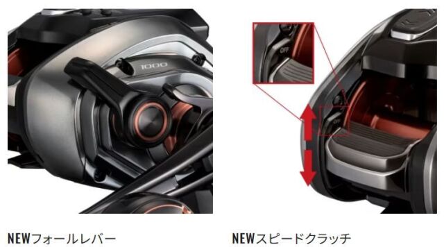 シマノ 電動 ビーストマスター 1000
