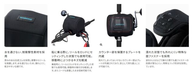 ダイワ HOKAGE FD 50270 レオブリッツs500jp リールカバー ダイワ HOKAGE FD 50270 レオブリッツs500jp リールカバー