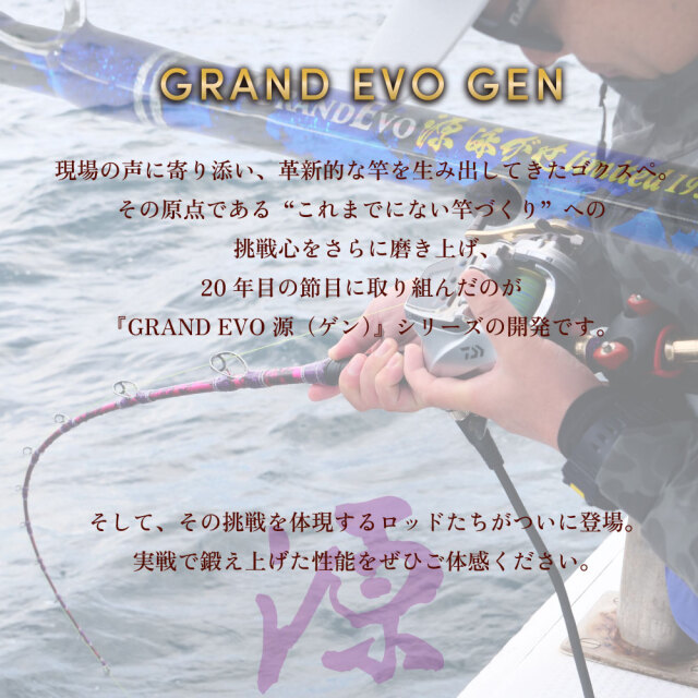 クォン　グラスロッド　651mg RIVER SONG 2 - CAMPANELLA 20周年記念第二弾限定グラスロッド