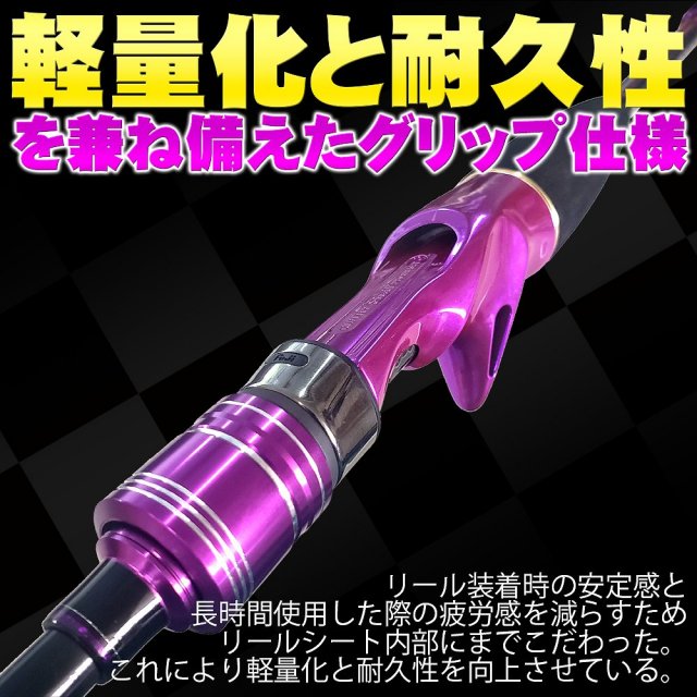竿 タチウオ お勧め