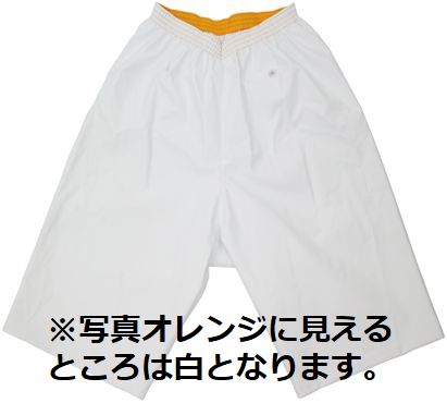 カッパ 通信販売 釣り