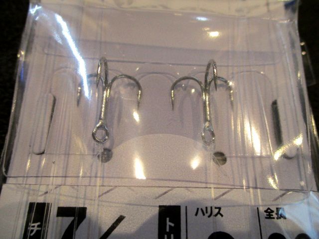 ヒラメ 仕掛け 幸栄丸