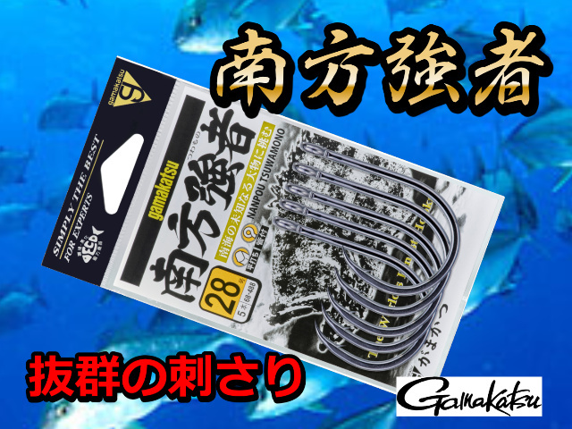 がまかつ投げ竿デュエルドライバー430 30号