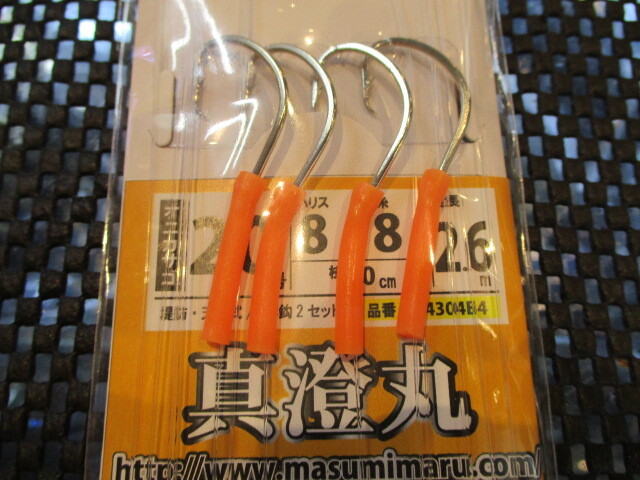 鬼カサゴ 仕掛け