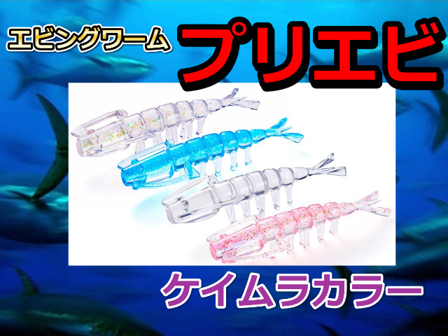 puriebi-00.jpg?t=20240829181130