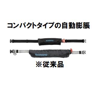 ライフジャケット 自動膨張式救命胴衣