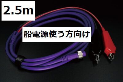 パワーコード