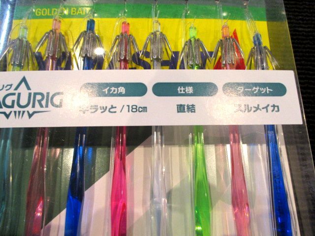 スルメイカ様！専用 ☆スルメイカ特集 - 釣具・釣り用品 通販 | 釣具のつり吉