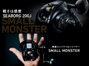 ダイワ　シーボーグ２００J・DH  2022（右）/JL（左）　※代引き不可