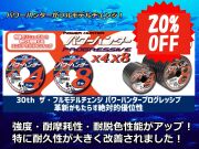 パワーハンター　プログレッシブ　　　　（ヨツアミ）廉価版　PEラインです！　PEのトップメーカー！