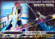 240追加！　GOKUSUPE　六代目Gokuspecial Version-S 　※代引き不可  　※大型　個別送料対応商品