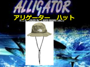 アリゲーター　トレッキングハット カーキ　　　※代引き不可