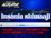 アリゲーター　インサニア　シマアジ　　アリゲーター技研　　※代引き不可