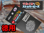 マルイカ直結用　超ケイムラ　ストッパービーズ　徳用150個入　マルイカ直結仕掛けにも！　TOHO