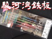 ビードロ針１１ｃｍ5本針２段カンナ　駿河湾ヤリイカ用　イカ釣り仕掛け　　下田漁具