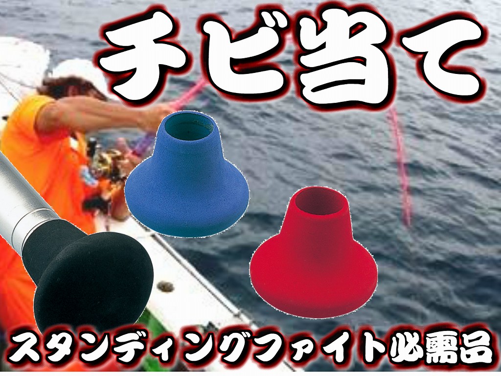 チビ当て（五目釣り用）　シマアジ、ワラサ、カツオでお薦め！