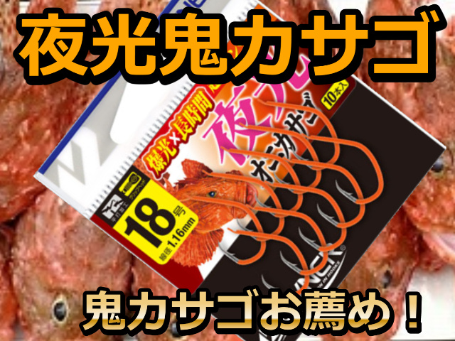 昴永遠に様専用出品