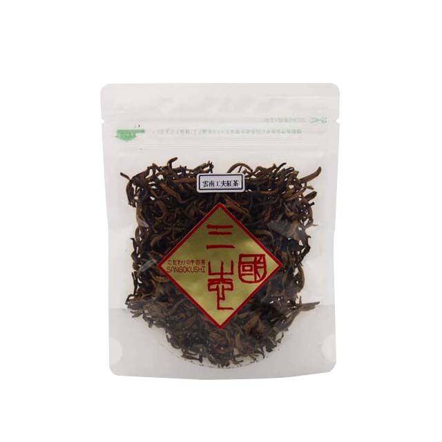 雲南工夫紅茶(ウンナンクンフウコウチャ)(20ｇ)