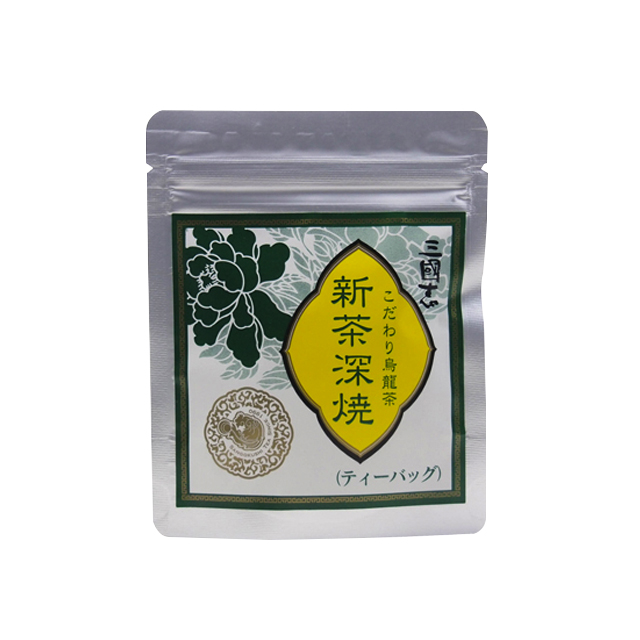 新茶深焼/ティーバッグ(4ｇ/5パック)