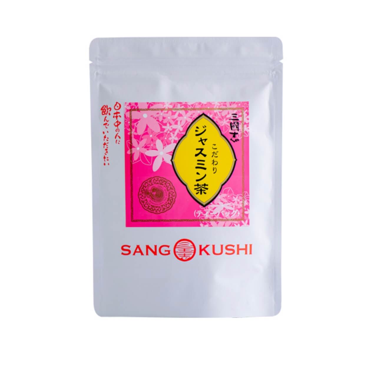 ジャスミン茶／ティーバッグ4g（5袋/14袋）