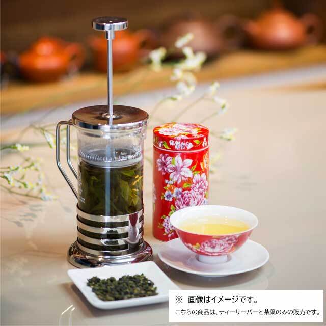 ティーサーバー&凍頂烏龍茶(茶葉)簡単お手軽セット(ティーサーバー600ml・茶葉85g×3)