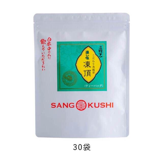 凍頂烏龍茶（濃い味）/ティーバッグなら台湾茶の通販専門店 三国志へ