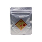 キーマン紅茶(30ｇ)