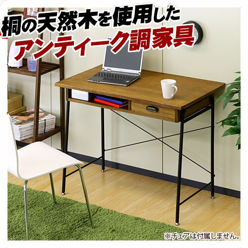 パソコンデスク 男前インテリア おしゃれ アンティーク ライティングデスク 幅90cm シンプル パソコンラック PCラック 学習机 学習デスク 机 デスク テーブル ウォールナット突板 ブラウン 木製 ワークデスク <br class="offbn off10">