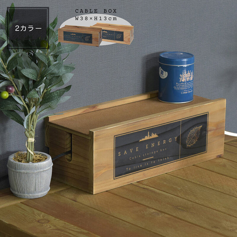ケーブルボックス ブラウン 幅38cm 茶 ナチュラル 収納 コード収納 コンセントタップ 配線隠し 充電台 タップボックス おしゃれ リビング 木製 タップ収納 すっきり 隠す収納 コンセント収納 卓上 ケーブル整理 完成品 送料無料 送料込み