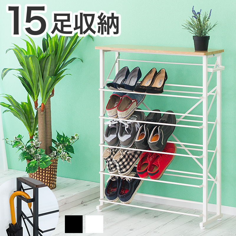 シューズラック 幅75cm ワイドタイプ 傘置き付 キッズ 省スペース 4段 5段 おしゃれ オープンタイプ 下駄箱 玄関収納 シンプル 棚付き 鍵置き場 小物置き場付き 送料無料 施主支給