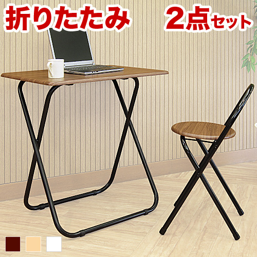 デスク 折りたたみデスク 幅70cm 省スペース パソコンデスク フォールディングテーブルセット 折りたたみテーブル&チェア 2点セット PCデスク パソコン台 ミシン台 ワークデスク 在宅勤務 テレワーク新生活 ワクチン接種会場 ワクチン会場 ワクチン接種 コロナ 会場