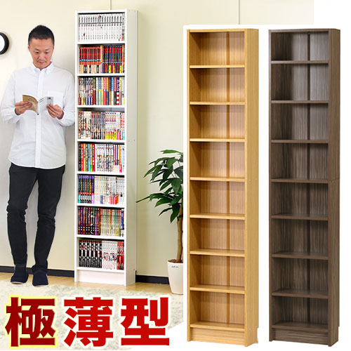 本棚 薄型 幅37.5 ナチュラル ダークブラウン ホワイト 木製 コミック本棚 奥行17 文庫本棚 大容量 コミック マンガ CD DVD収納 子供部屋 薄い 廊下 隙間 収納 便利 地震対策の転倒防止部品あり 送料無料 命を守る行動を