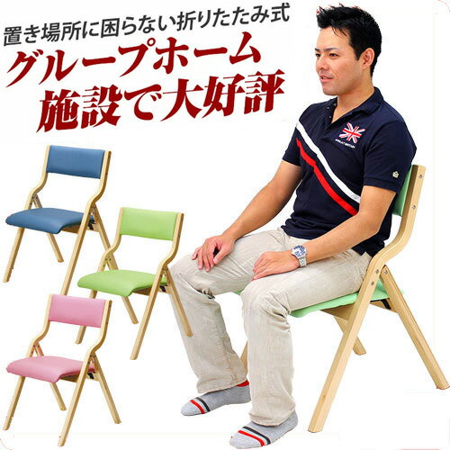 折り畳みチェア 木製 肘付き 業務用 ダイニングチェアー ダイニングチェア ダイニングチェアー パソコンチェア 店舗用 介護用 施設 省スペース 便利 グループホーム 介護椅子 福祉 食堂 高齢者 老人ホーム スタッキング 薄型/通販/送料無料 新生活 組立不要