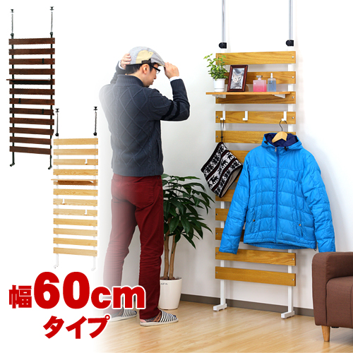 突っ張りパネル 幅60 ナチュラル/ブラウン 店舗用 ラダーラック ラダーハンガー 薄型  パーテーション パーティション 衝立 ハンガーラック 壁面収納 ハンガーポール つっぱり 簡易ローパーテーション家具 通販 人気【送料込み】 新生活 助成金 補助金 給付金