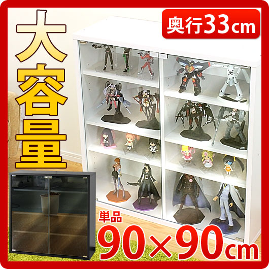 フィギュア　コレクションラック　90×90cm